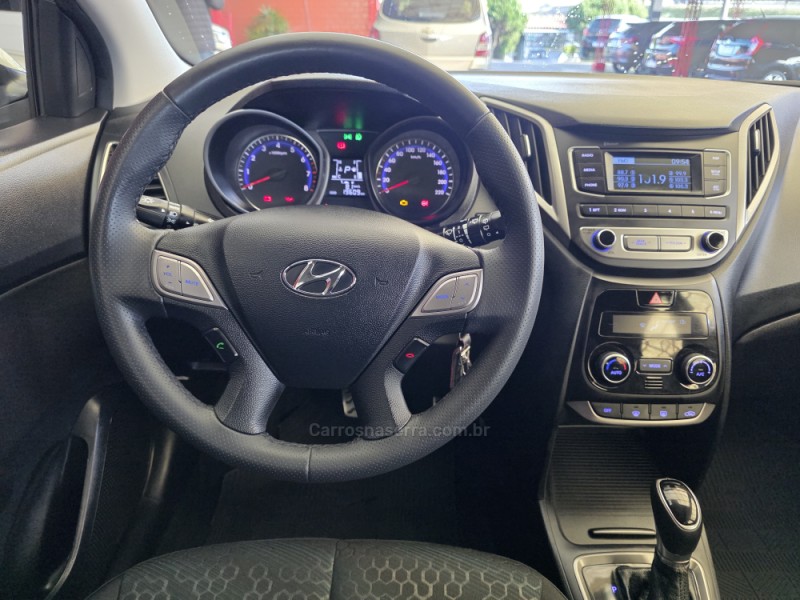 HB20X 1.6 16V PREMIUM FLEX 4P AUTOMÁTICO - 2017 - SAPIRANGA
