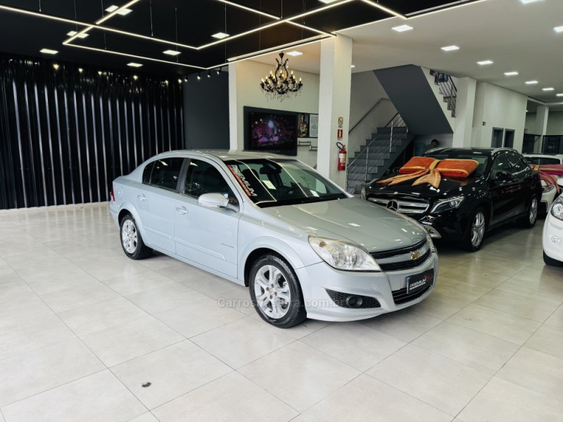 vectra 2.0 mpfi elegance 8v 140cv flex 4p automatico 2011 dois irmaos