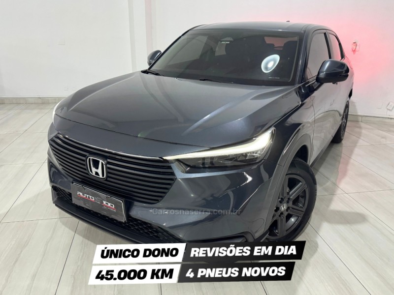 hr v 1.5 exl hs 4p flex automatico 2023 caxias do sul