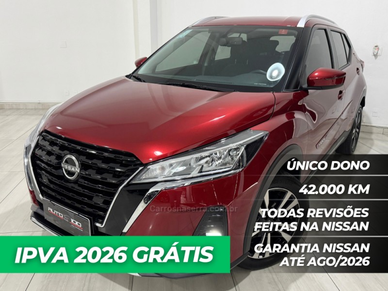 kicks 1.6 advance 16v plus cvt flex 4p automatico 2024 caxias do sul