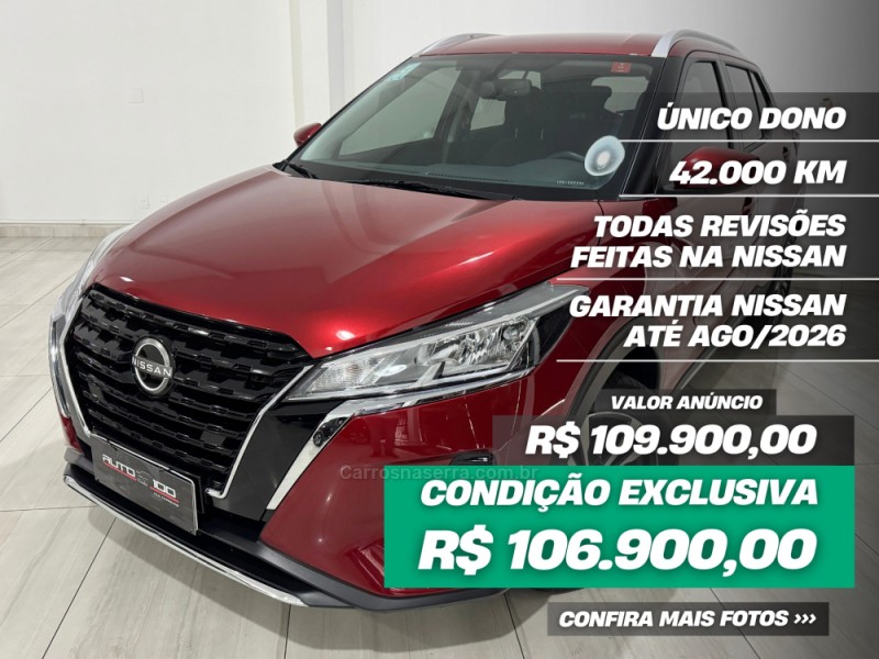 kicks 1.6 advance 16v plus cvt flex 4p automatico 2024 caxias do sul