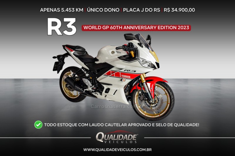 YZF R3 ABS