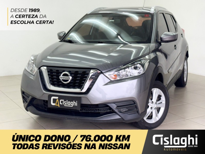 KICKS 1.6 16V FLEX S XTRONIC 4P AUTOMÁTICO