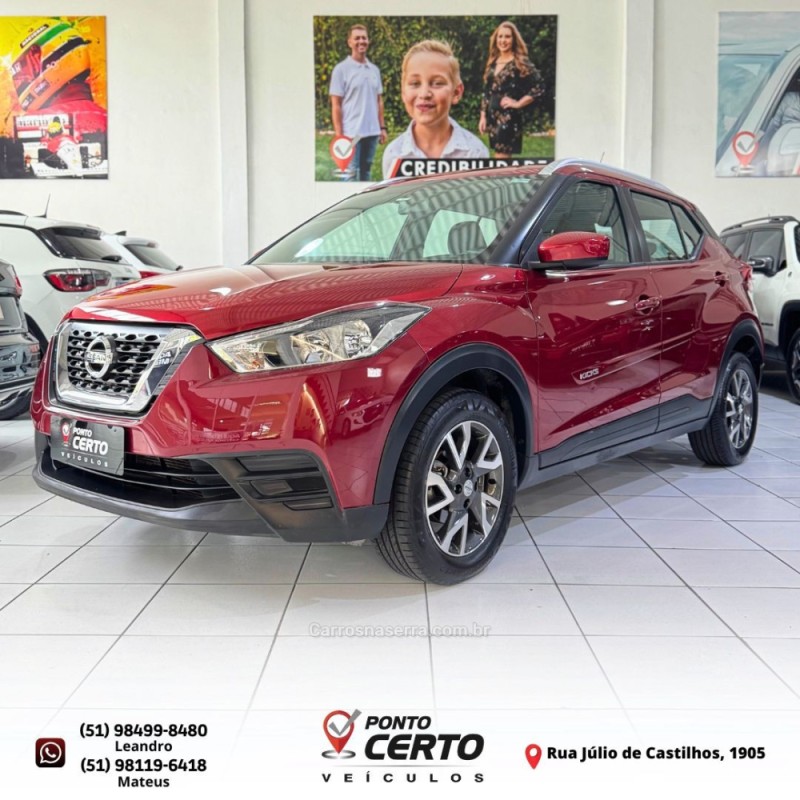 KICKS 1.6 S DIRECT 16V FLEX 4P AUTOMÁTICO