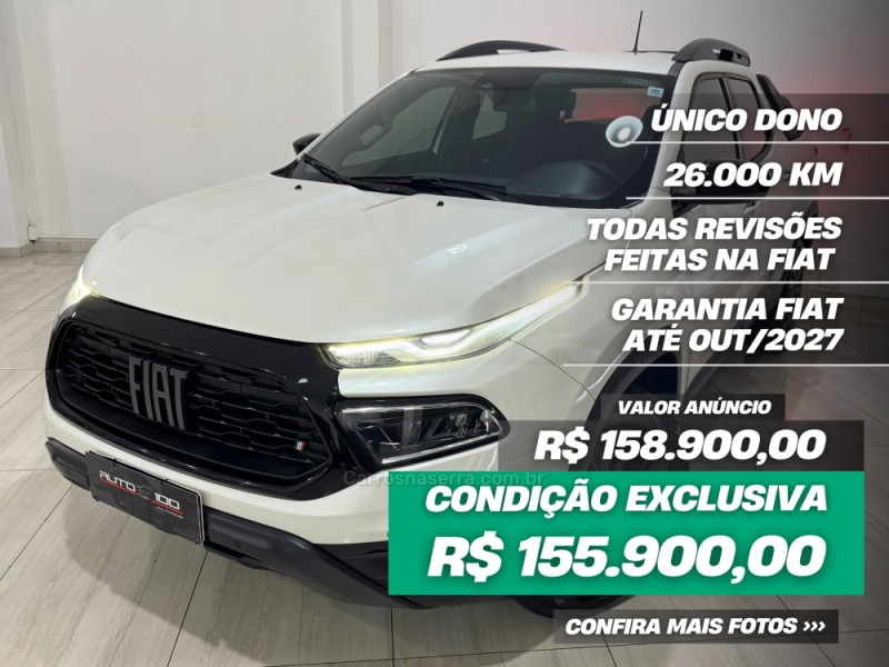 toro 1.3 volcano t270 4x2 16v flex 4p automatico 2025 caxias do sul