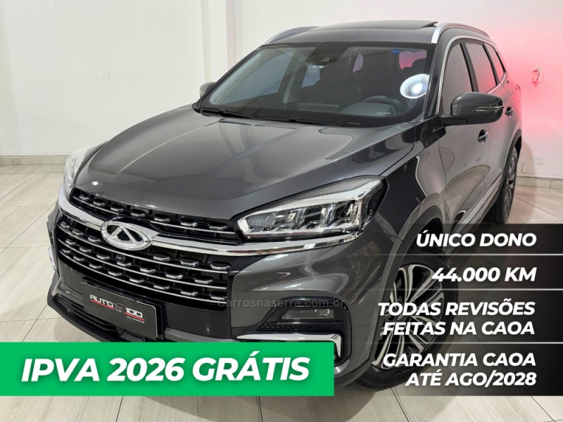 tiggo 1.6 8 tgdi txs max drive gasolina 4p automatico 2024 caxias do sul