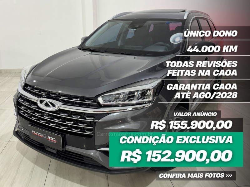 tiggo 1.6 8 tgdi txs max drive gasolina 4p automatico 2024 caxias do sul