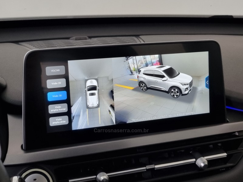 TIGGO 1.5 16V TURBO 5X PRO FLEX 4P AUTOMÁTICO - 2025 - CAXIAS DO SUL