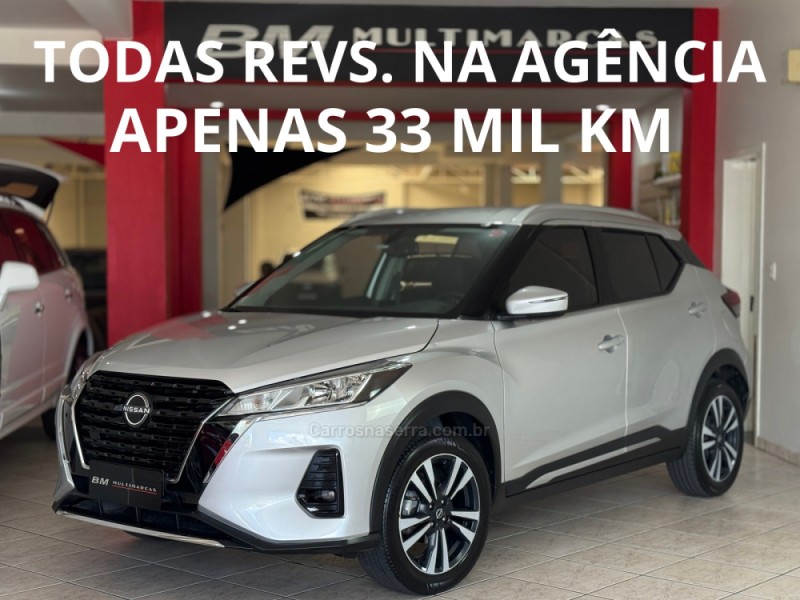 kicks 1.6 advance 16v plus cvt flex 4p automatico 2024 guapore