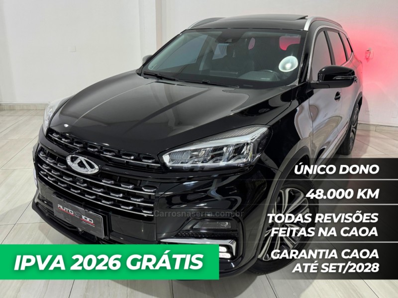 tiggo 1.6 8 tgdi txs max drive gasolina 4p automatico 2024 caxias do sul