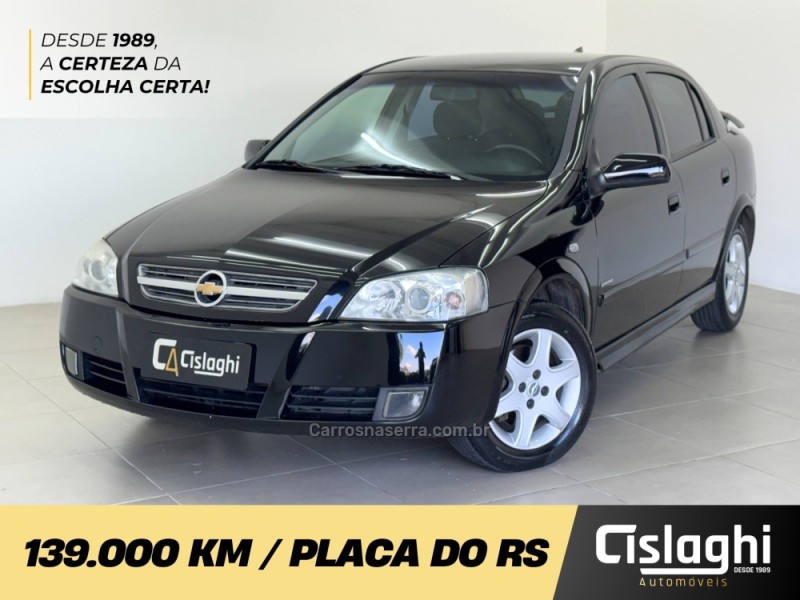 ASTRA 2.0 MPFI ADVANTAGE 8V FLEX 4P MANUAL