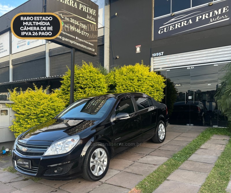 vectra 2.0 mpfi elegance 8v flex 4p manual 2009 caxias do sul