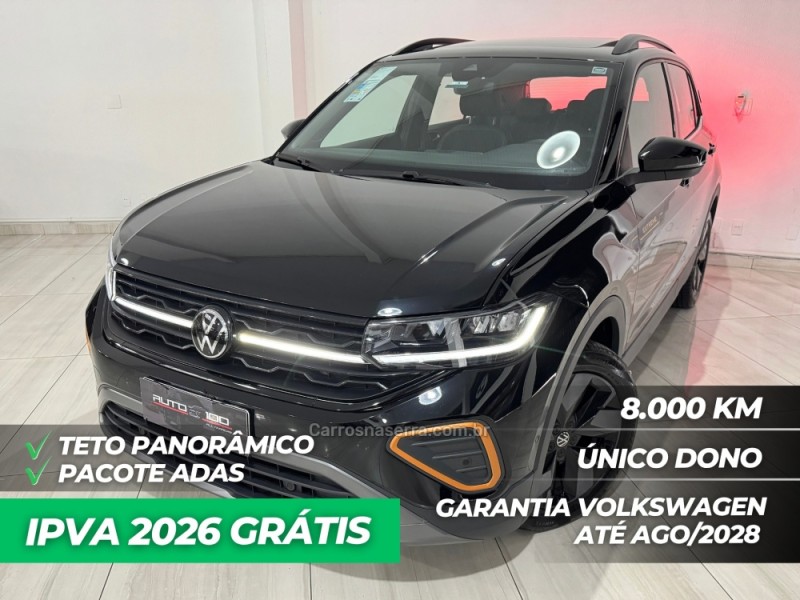 T-CROSS 1.4 TSI EXTREME 16V FLEX 4P AUTOMÁTICO - 2026 - CAXIAS DO SUL