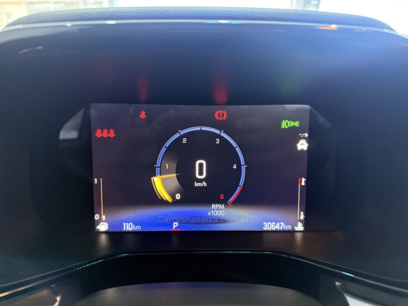 S10 2.8 LTZ 4X4 CD TURBO DIESEL 4P AUTOMÁTICO - 2025 - ERECHIM
