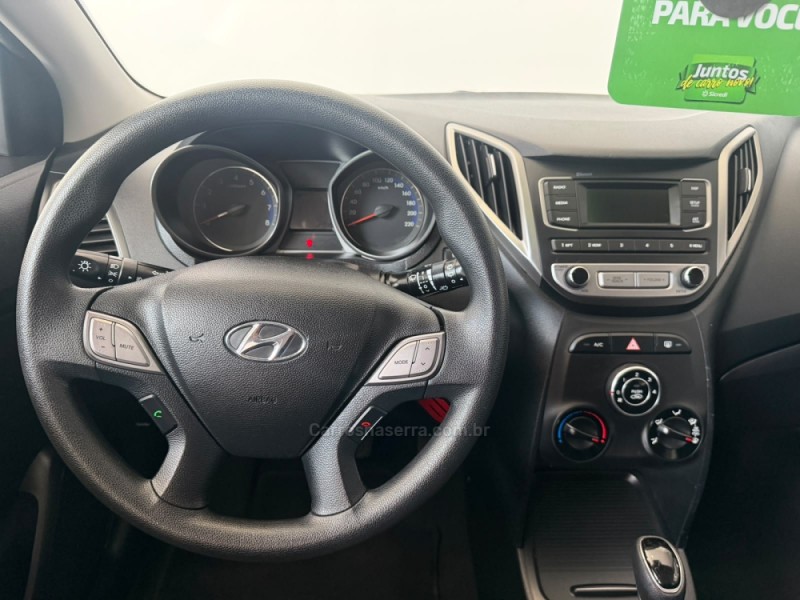 HB20 1.6 COMFORT STYLE 16V FLEX 4P AUTOMÁTICO - 2016 - CAXIAS DO SUL