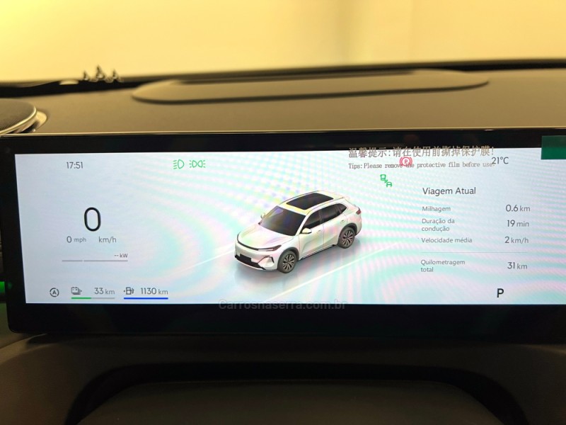 EX5 EM-I 1.5 MAX PHEV 16V HÍBRIDO 4P AUTOMÁTICO - 2026 - FLORES DA CUNHA