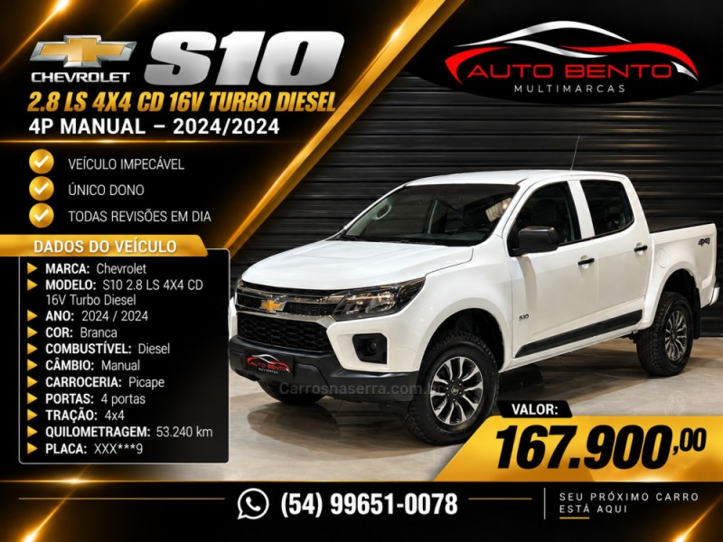 S10 2.8 LS 4X4 CD 16V TURBO DIESEL 4P MANUAL