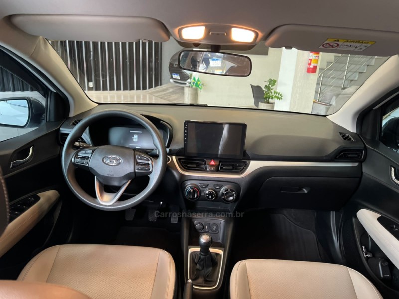 HB20S 1.0 COPA DO MUNDO 12V FLEX 4P MANUAL - 2023 - DOIS IRMãOS