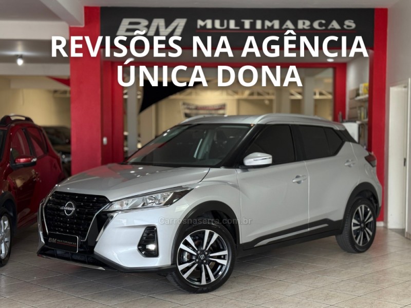 kicks 1.6 advance 16v flex 4p automatico 2023 guapore