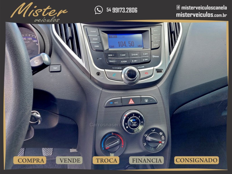 HB20S 1.6 COMFORT STYLE 16V FLEX 4P MANUAL - 2014 - CANELA