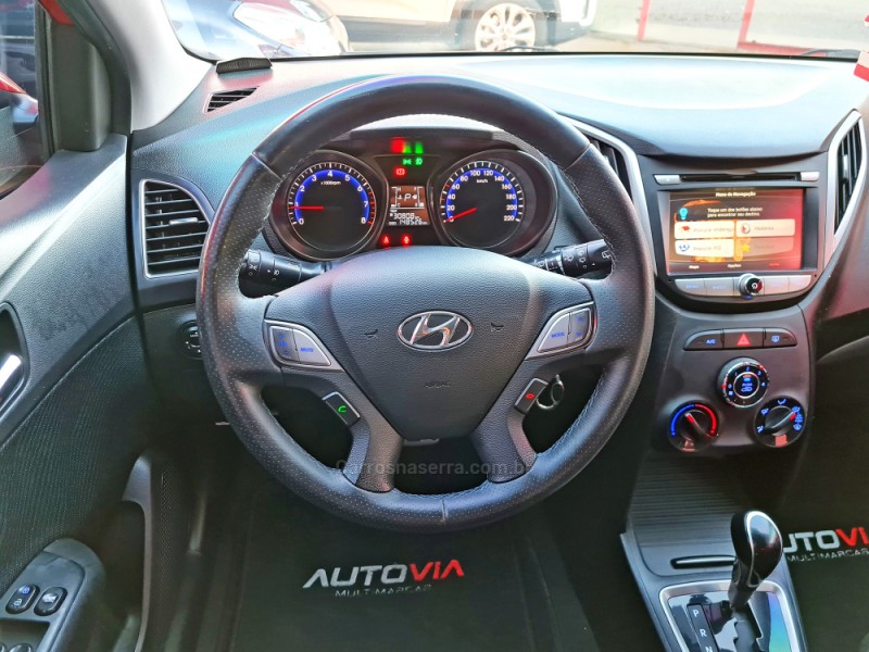 HB20X 1.6 16V STYLE FLEX 4P AUTOMÁTICO - 2015 - SAPIRANGA