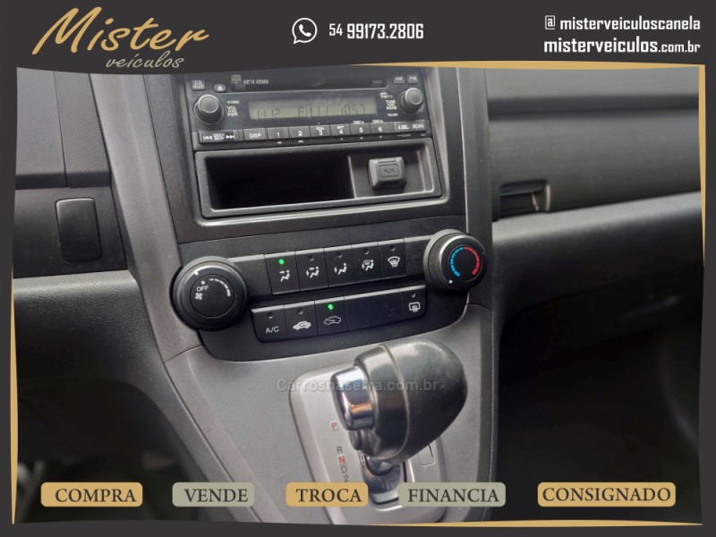 CRV 2.0 LX 4X2 16V GASOLINA 4P AUTOMÁTICO - 2008 - CANELA