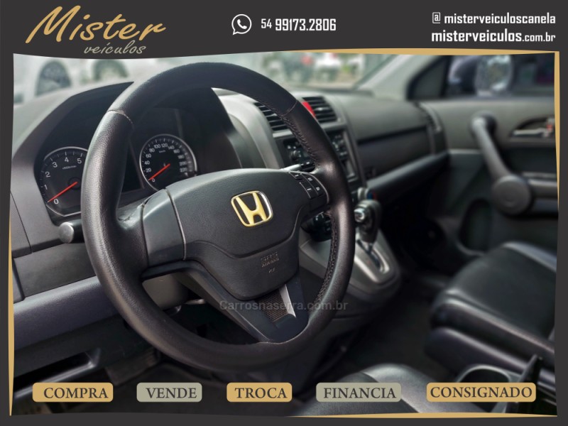 CRV 2.0 LX 4X2 16V GASOLINA 4P AUTOMÁTICO - 2008 - CANELA