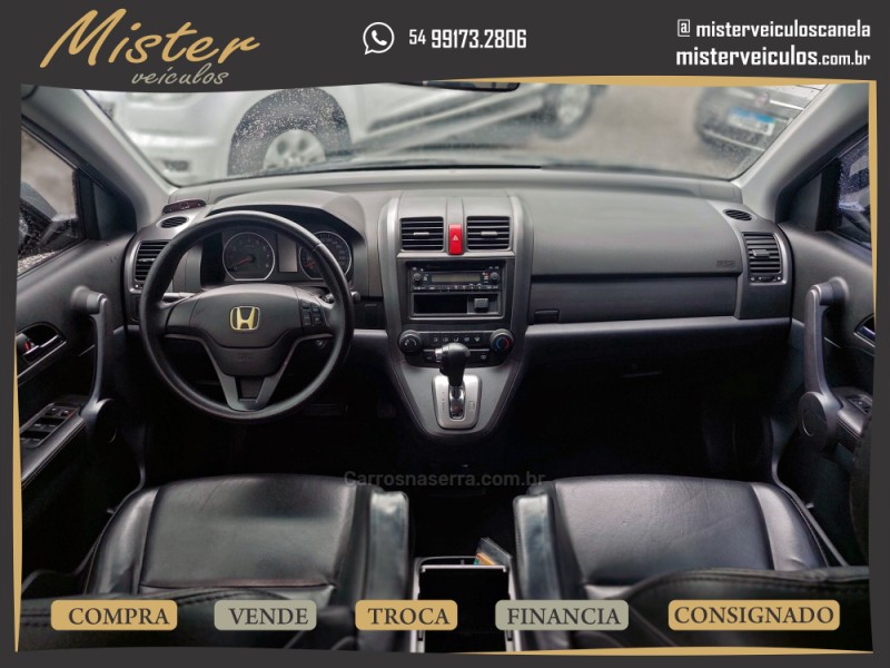 CRV 2.0 LX 4X2 16V GASOLINA 4P AUTOMÁTICO - 2008 - CANELA