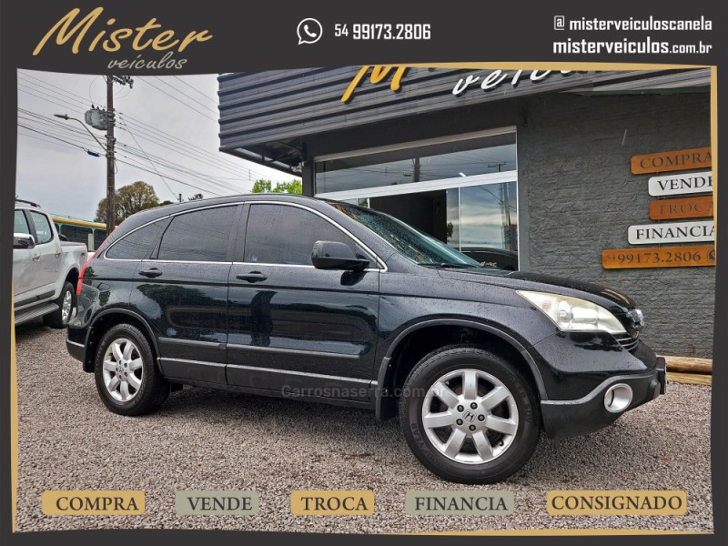 CRV 2.0 LX 4X2 16V GASOLINA 4P AUTOMÁTICO - 2008 - CANELA